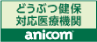 anicom
